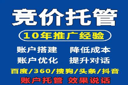互联网营销新玩法：百度竞价代理实战案例
