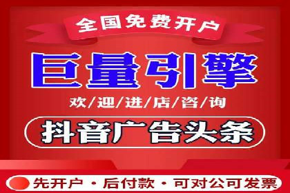百度关键词推广费用与效果的关系